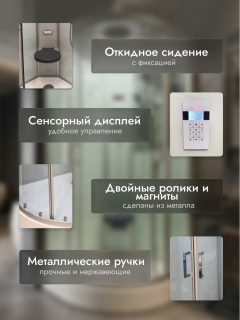 Душевая кабина Frank F-610 L 120x80 см с турецкой баней, 98798855